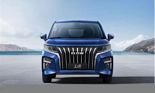 北京汽车王牌m7怎么样(王牌汽车报价及图片6吨)_https://www.shscx.com_玉米_第1张