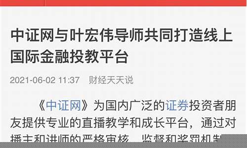 我被一个炒股app骗了(我被一个炒股app骗了能追回吗)_https://www.shscx.com_黄大豆2号_第1张