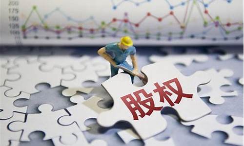 创业板股权激励制度包括(创业板股权激励)_https://www.shscx.com_豆粕_第1张