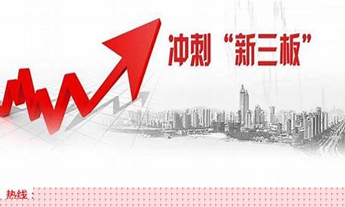 企业新三板上市(企业新三板上市流程)_https://www.shscx.com_玉米淀粉_第1张