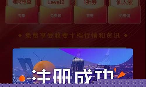 中信证券信e投开户佣金(中信证券信e投交易软件下载)_https://www.shscx.com_玉米淀粉_第1张