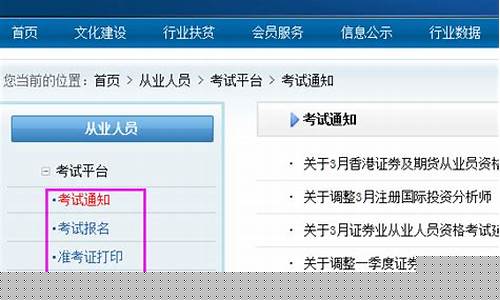 中国证券官网登录(中国证券股份有限公司官网)_https://www.shscx.com_大商所_第1张