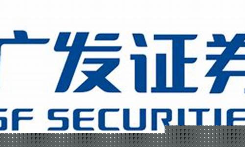 广发证券公司官网(广发证券公司官网招聘)_https://www.shscx.com_玉米_第1张
