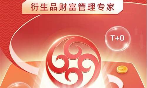 海通期货直播间(海通期货直播间怎么进)_https://www.shscx.com_玉米淀粉_第1张