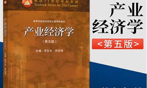 产业经济学属于什么大类(产业经济学硕士属于什么类)_https://www.shscx.com_黄大豆1号_第1张