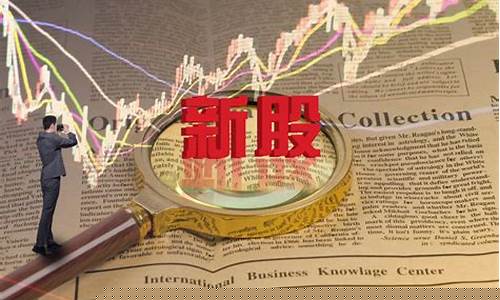 新股申购条件如何满足(新股申购条件如何满足需求)_https://www.shscx.com_玉米淀粉_第1张
