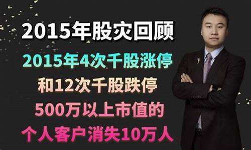 2015千股停牌(千股停牌事件)_https://www.shscx.com_玉米淀粉_第1张