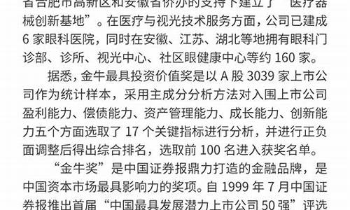 王斌选股方法(股评王斌炒股方法)_https://www.shscx.com_玉米_第1张