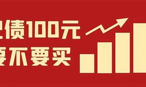 不要买期货_https://www.shscx.com_黄大豆1号_第1张