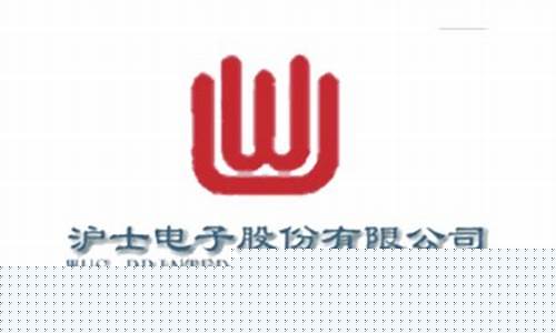 沪电股份明天会怎样最新消息(杭电股份今天最新消息)_https://www.shscx.com_大商所_第1张