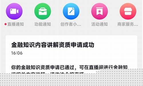 财经直播怎么样了(财经直播怎么样了最新消息)_https://www.shscx.com_黄大豆1号_第1张