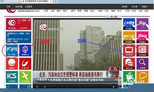 股票在线第一财经直播(股票在线第一财经直播间)_https://www.shscx.com_黄大豆2号_第1张