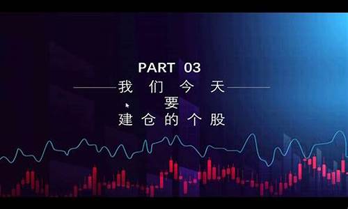 股市直播在线看(股市在线直播室)_https://www.shscx.com_黄大豆2号_第1张