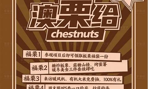好听创意的板栗名字(关于板栗的创意名)_https://www.shscx.com_玉米_第1张