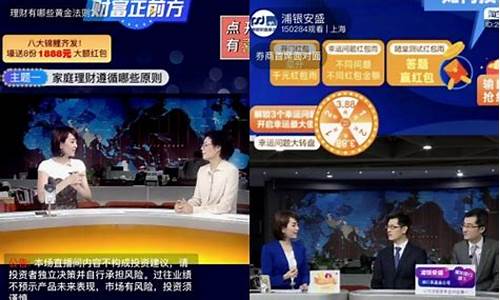 财经直播要具备什么(财经直播要具备什么条件)_https://www.shscx.com_豆粕_第1张