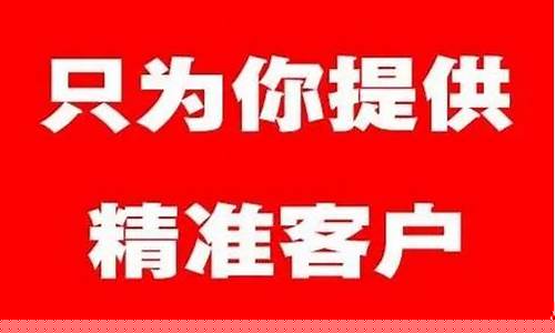 免费的拓客平台有哪些(有没有免费的拓客软件)_https://www.shscx.com_豆粕_第1张