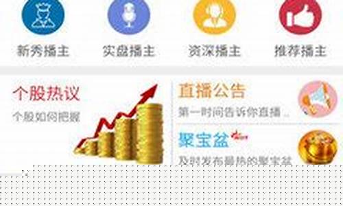 股市直播在哪里直播(股市直播在哪里直播的)_https://www.shscx.com_大商所_第1张