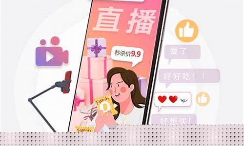 怎么做好股市直播卖货(怎么做好股市直播卖货呢)_https://www.shscx.com_黄大豆2号_第1张