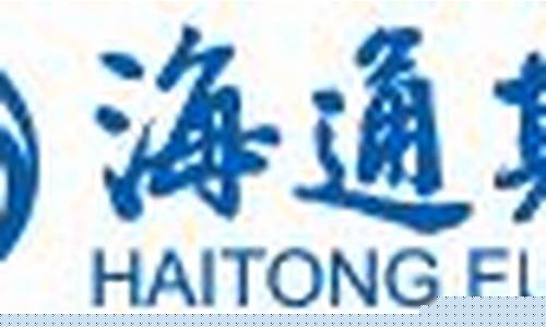 海通期货直播(海通期货直播间)_https://www.shscx.com_豆粕_第1张