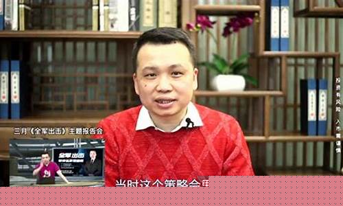 股市直播室挣钱吗(股市直播室挣钱吗现在)_https://www.shscx.com_豆粕_第1张