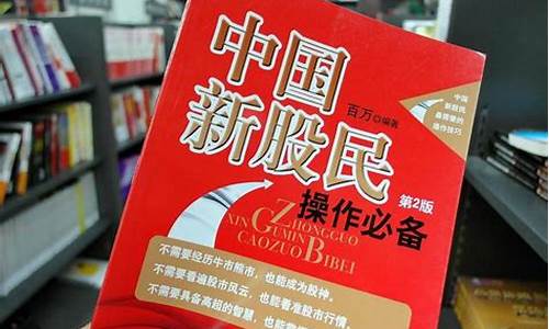 一窍不通怎么学炒股 知乎(对炒股一窍不通 怎样去学)_https://www.shscx.com_豆粕_第1张
