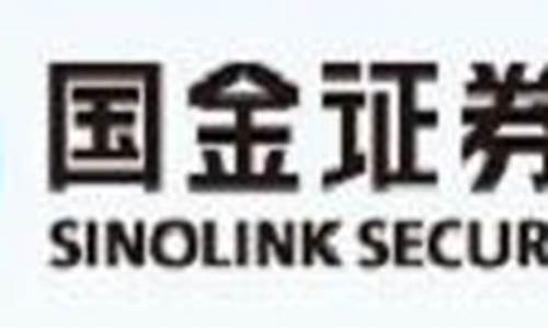 国金证券官网下载app佣金宝(国金证券佣金宝最新版本是什么)_https://www.shscx.com_玉米淀粉_第1张