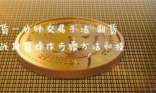 直播室期货六六(期货直播间)_https://www.shscx.com_玉米_第1张