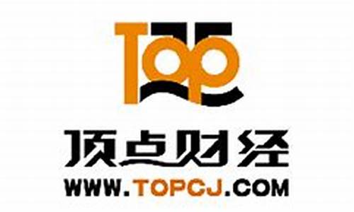 顶点财经直播(顶点财经直播间)_https://www.shscx.com_玉米淀粉_第1张