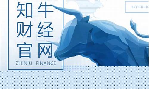 知牛财经直播不能发言(知牛财经直播间)_https://www.shscx.com_玉米淀粉_第1张