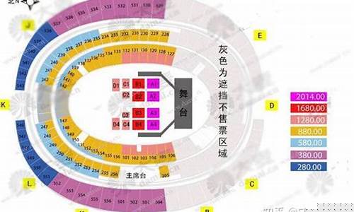 演唱会跳票是什么意思啊(演出跳票是什么意思啊)_https://www.shscx.com_玉米_第1张