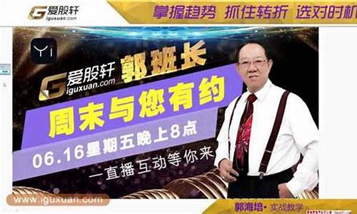 股市直播解盘老师套路(实时解盘直播)_https://www.shscx.com_黄大豆1号_第1张