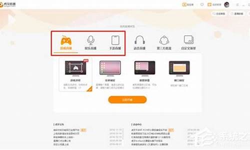 虎牙直播期货(虎牙直播期货是真的吗)_https://www.shscx.com_黄大豆2号_第1张