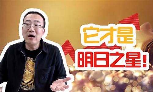翰源财经直播 严为民(翰源财经的会员严为民)_https://www.shscx.com_豆粕_第1张