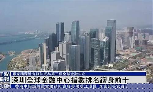 深圳排名前50金融公司(深圳前十的金融公司)_https://www.shscx.com_黄大豆2号_第1张