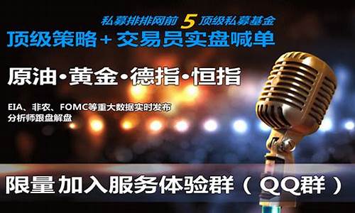 最准的原油喊单直播室(原油喊单最大直播室)_https://www.shscx.com_豆粕_第1张
