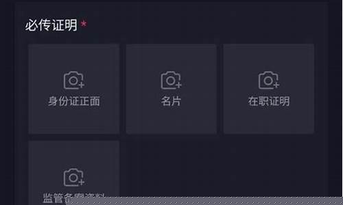 财经直播间资料认证(财经主播认证)_https://www.shscx.com_豆粕_第1张