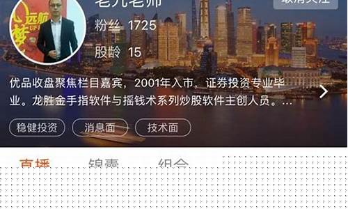 股票老九老师股市直播(股票老九老师真名)_https://www.shscx.com_玉米_第1张