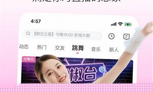 花椒直播  期货(花椒直播期货是真的吗)_https://www.shscx.com_大商所_第1张