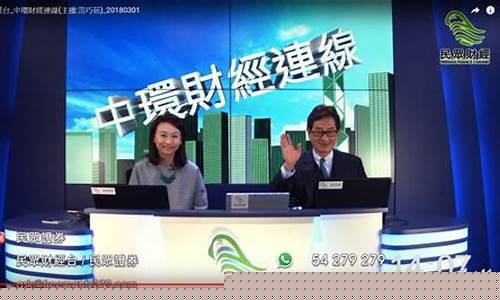 民众期货室直播(期货财经直播)_https://www.shscx.com_黄大豆2号_第1张