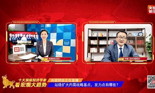 校长财经直播(马校长一家直播)_https://www.shscx.com_玉米_第1张