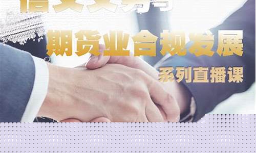 真规期货直播室(真规期货直播室在哪)_https://www.shscx.com_玉米淀粉_第1张