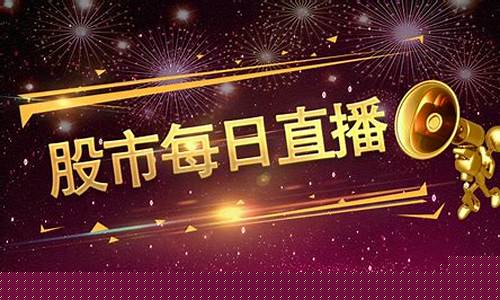 期市人生看股市直播(期市人生)_https://www.shscx.com_大商所_第1张