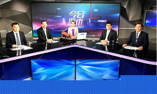 股市直播节目哪个最好看(股市直播节目哪个最好看的)_https://www.shscx.com_黄大豆2号_第1张