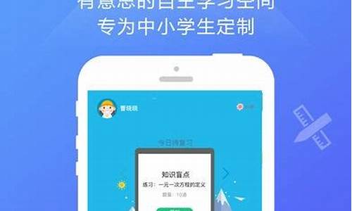 101智慧课堂下载安装(101智慧课堂官网下载学生端)_https://www.shscx.com_豆粕_第1张