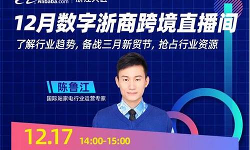 浙商国际期货直播回放(浙商国际期货安全吗)_https://www.shscx.com_黄大豆1号_第1张