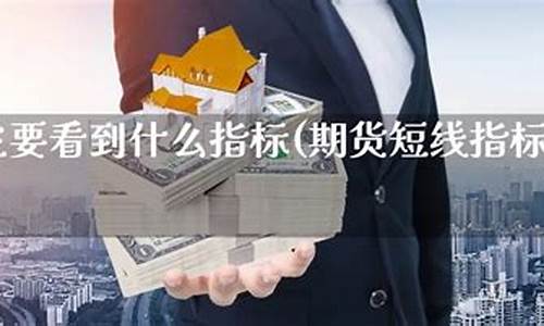 期货直播哪家最好(国内期货直播平台排行榜)_黄大豆2号_第1张_山启期货 期货直播哪家最好(国内期货直播平台排行榜)_https://www.shscx.com_黄大豆2号_第1张