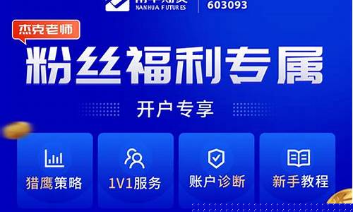 期货在线直播网站有哪些好(期货在线直播网站有哪些好的)_黄大豆2号_第1张_山启期货 期货在线直播网站有哪些好(期货在线直播网站有哪些好的)_https://www.shscx.com_黄大豆2号_第1张