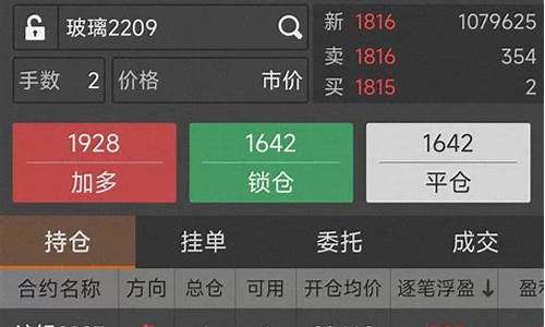 期货直播实盘规则是什么(期货直播实盘规则是什么意思)_豆粕_第1张_山启期货 期货直播实盘规则是什么(期货直播实盘规则是什么意思)_https://www.shscx.com_豆粕_第1张