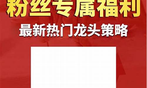 股市直播峰哥财经(今天峰哥股市行情直播间)_黄大豆2号_第1张_山启期货 股市直播峰哥财经(今天峰哥股市行情直播间)_https://www.shscx.com_黄大豆2号_第1张