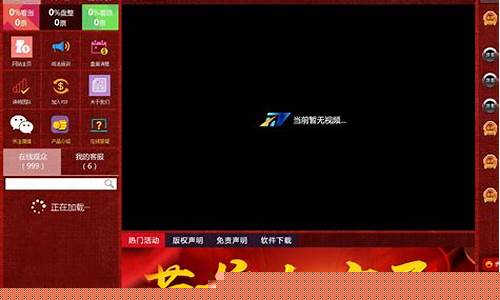 股市直播间一般几点开始(股市直播间一般几点开始播)_https://www.shscx.com_黄大豆1号_第1张